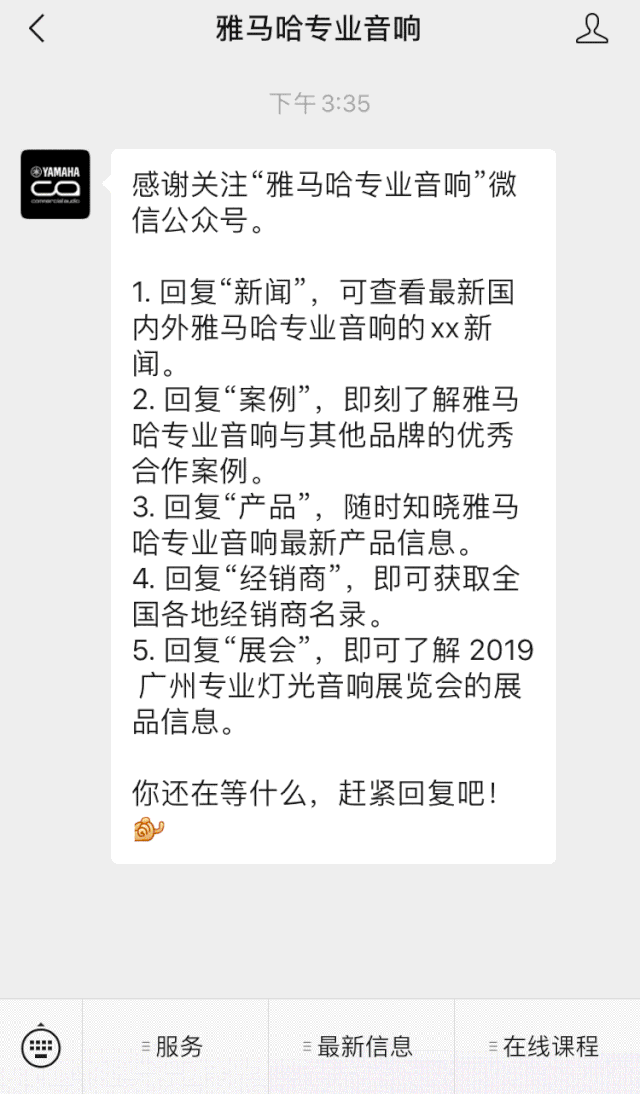 直播预告 | 6月29日FH至尊RIVAGE PM系列新品线上发布会