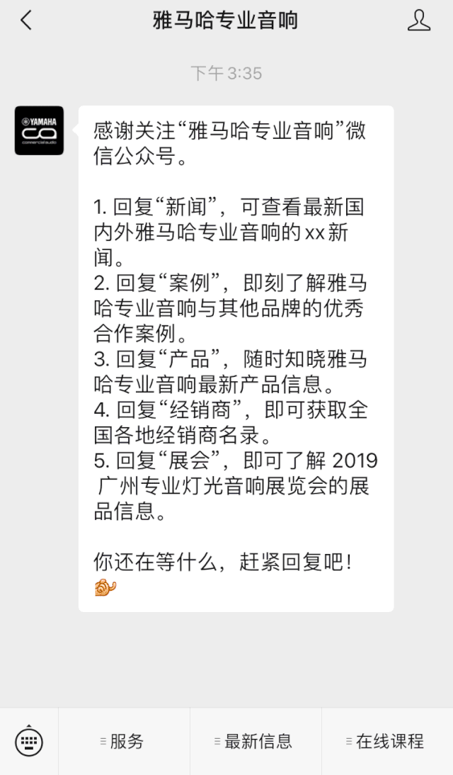 直播预告 | 6月29日FH至尊RIVAGE PM系列新品线上发布会