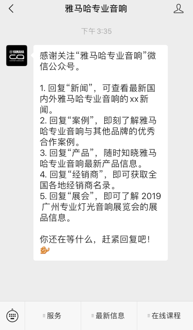 直播预告 | 7月17日FH至尊RIVAGE PM系列新品线上发布会
