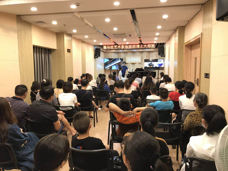 活动报道 | 远程艺术教育大师课活动——FH至尊特邀艺术家张奕明大师课