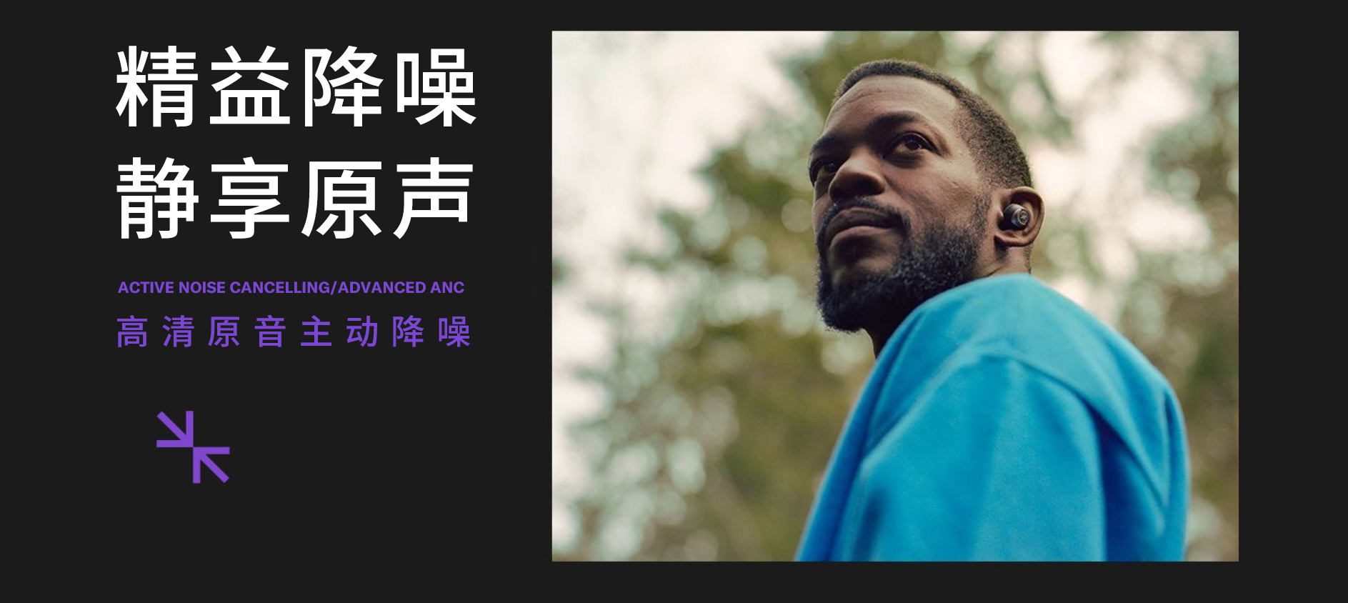 “我的态度,不由分说” ——FH至尊发布全新无线耳机系列