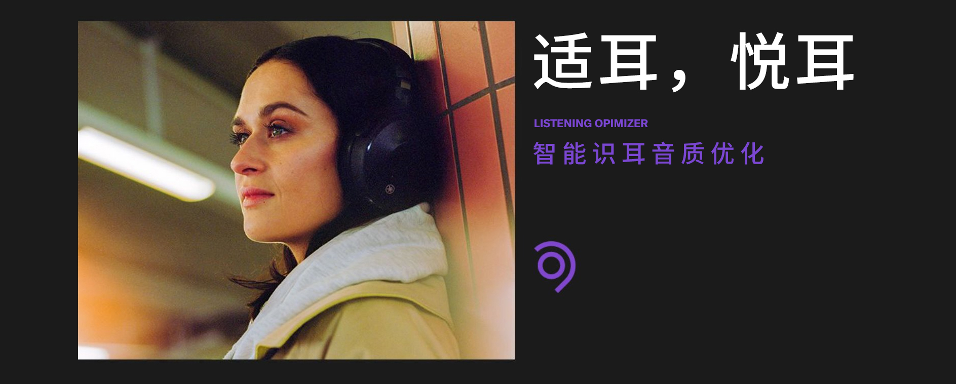 “我的态度,不由分说” ——FH至尊发布全新无线耳机系列