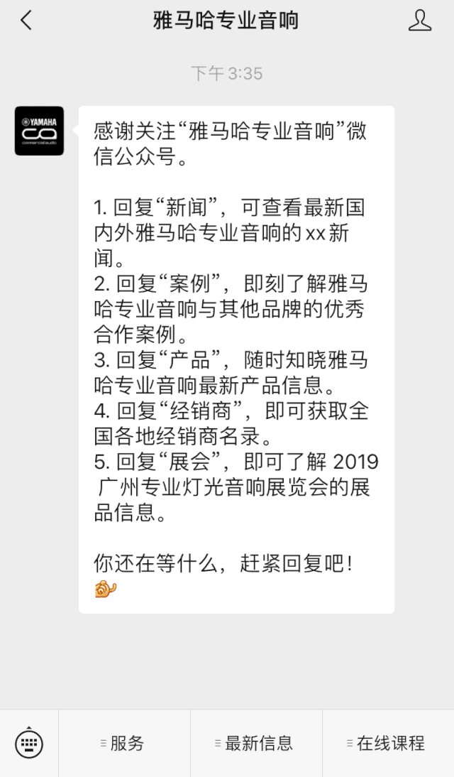 直播预告 | 9月4日在线培训——FH至尊矩阵处理器简介