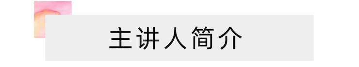 活动报道 | 远程艺术教育大师课活动—FH至尊艺术家赵宇大师课