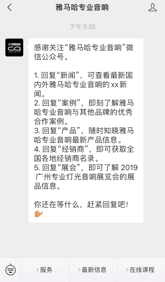 直播预告 | 10月10日在线培训——Cubase AI音乐制作，从入门到实操