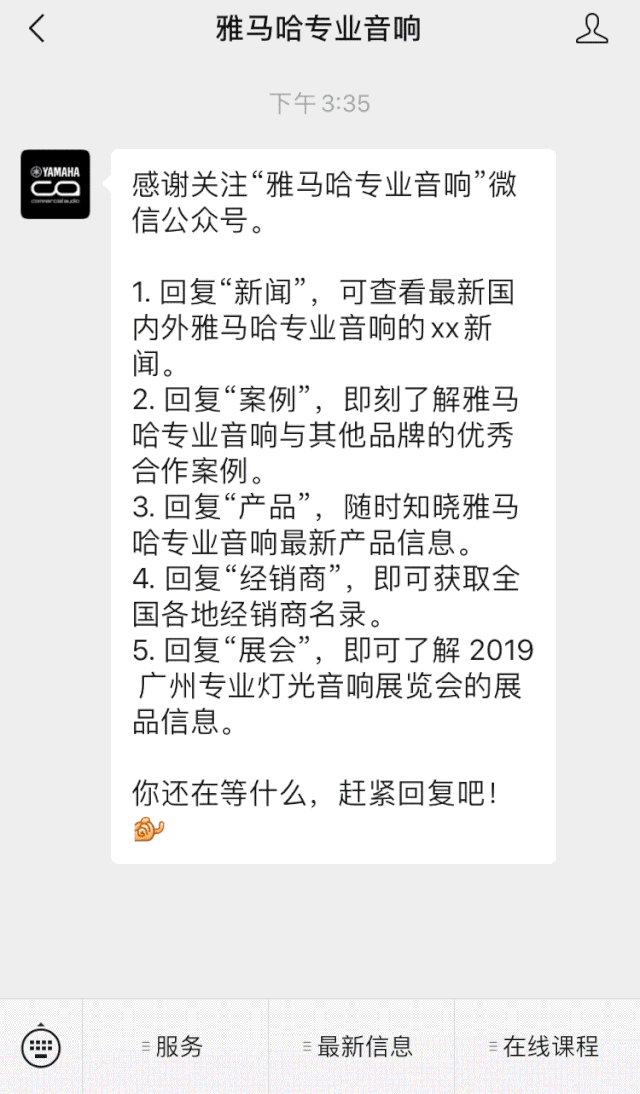 直播预告 | 10月10日在线培训——Cubase AI音乐制作，从入门到实操