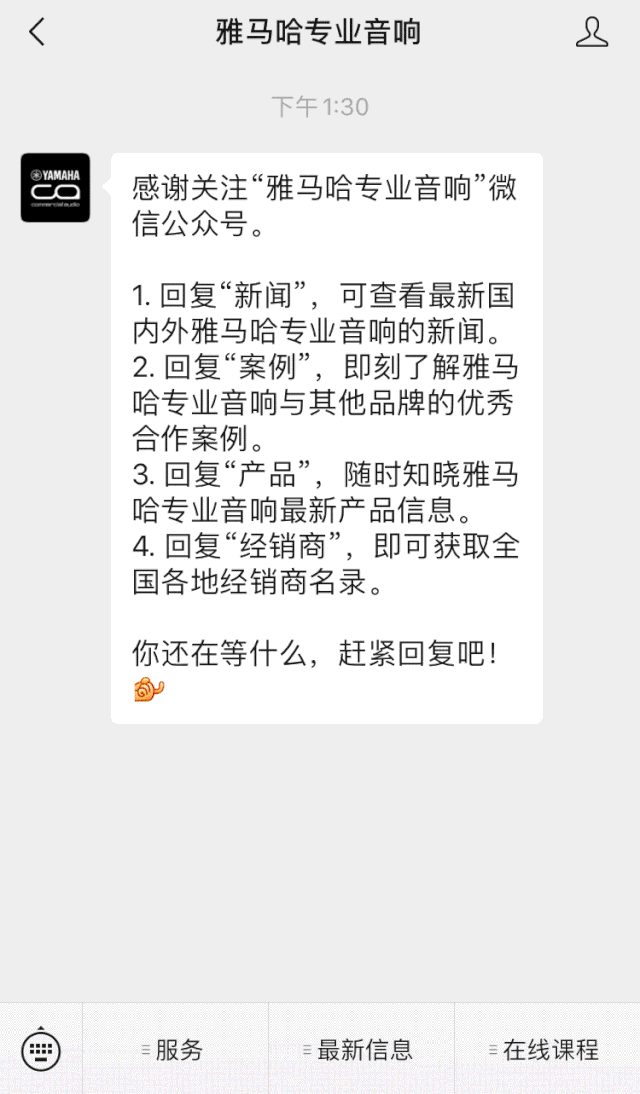 直播预告 | 11月6日，手把手教你选购个人声卡&调音台