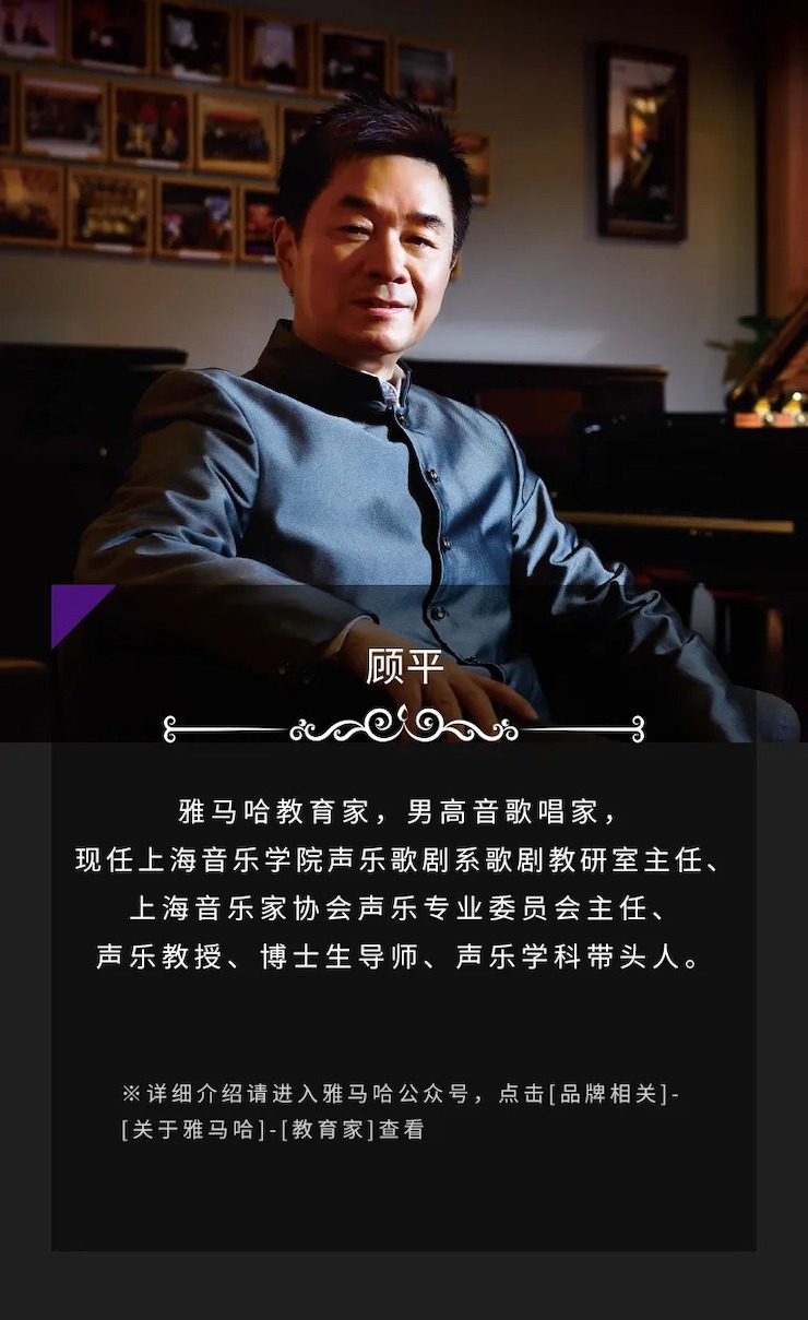 活动预告|2020FH至尊亚洲音乐奖学金来了！
