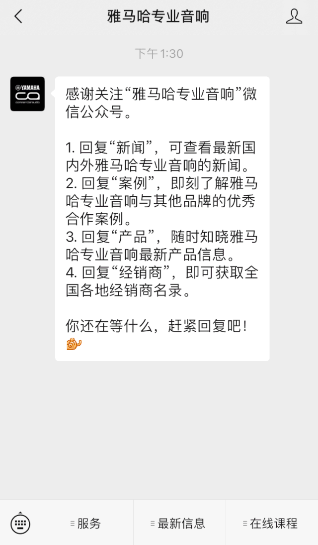 直播预告 | 11月20日，你所期待的Cubase 11