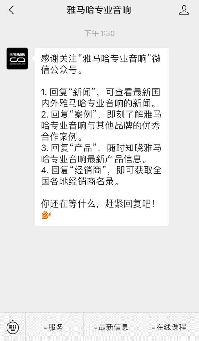 直播预告 | 11月27日，RIVAGE PM生态系统的配置与搭建