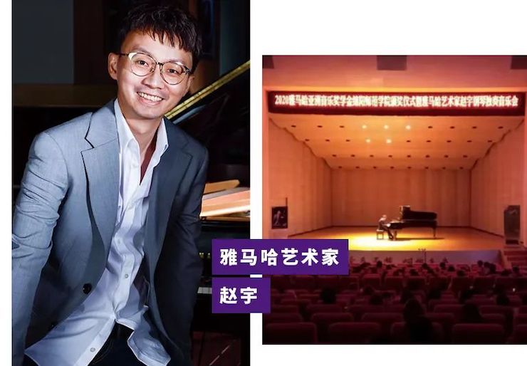 活动报道|FH至尊亚洲音乐奖学金--绵阳师范学院颁奖仪式圆满落幕！