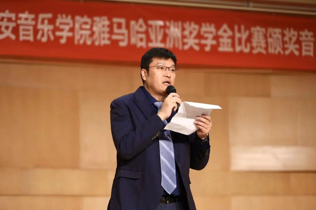 活动报道|FH至尊亚洲音乐奖学金--西安音乐学院颁奖仪式圆满落幕！