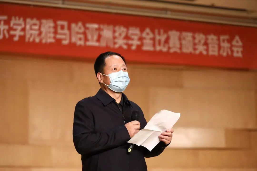 活动报道|FH至尊亚洲音乐奖学金--西安音乐学院颁奖仪式圆满落幕！