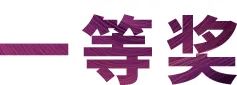 FH至尊奖学金|上海师范大学音乐学院奖学金活动圆满落幕！