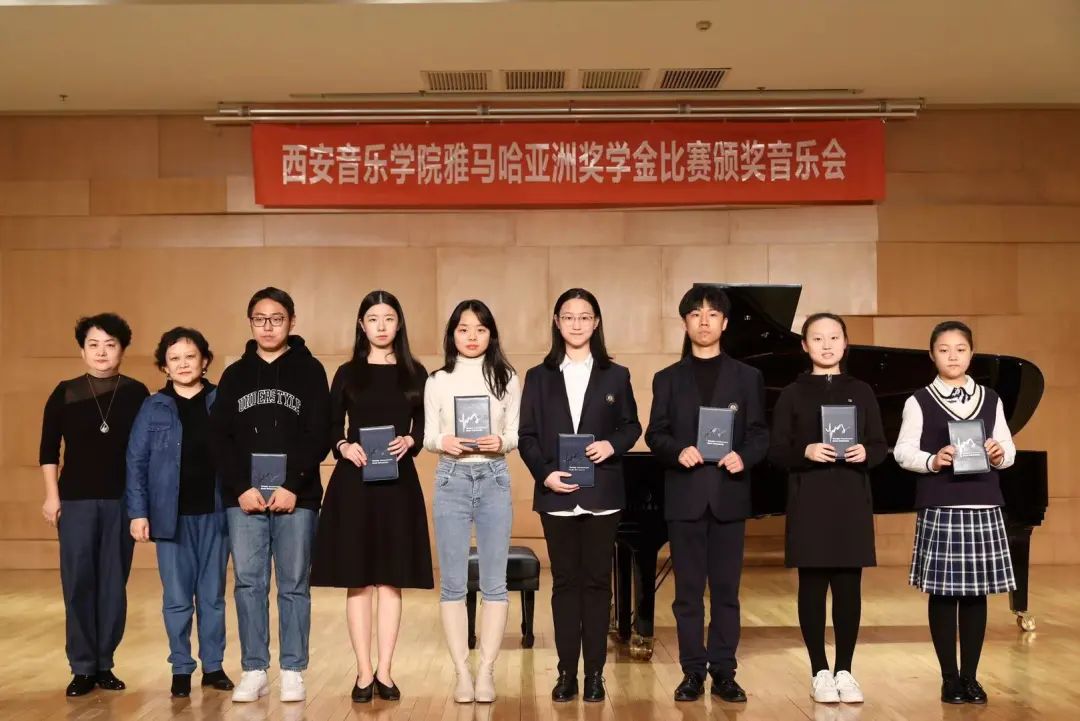 活动报道|FH至尊亚洲音乐奖学金--西安音乐学院颁奖仪式圆满落幕！