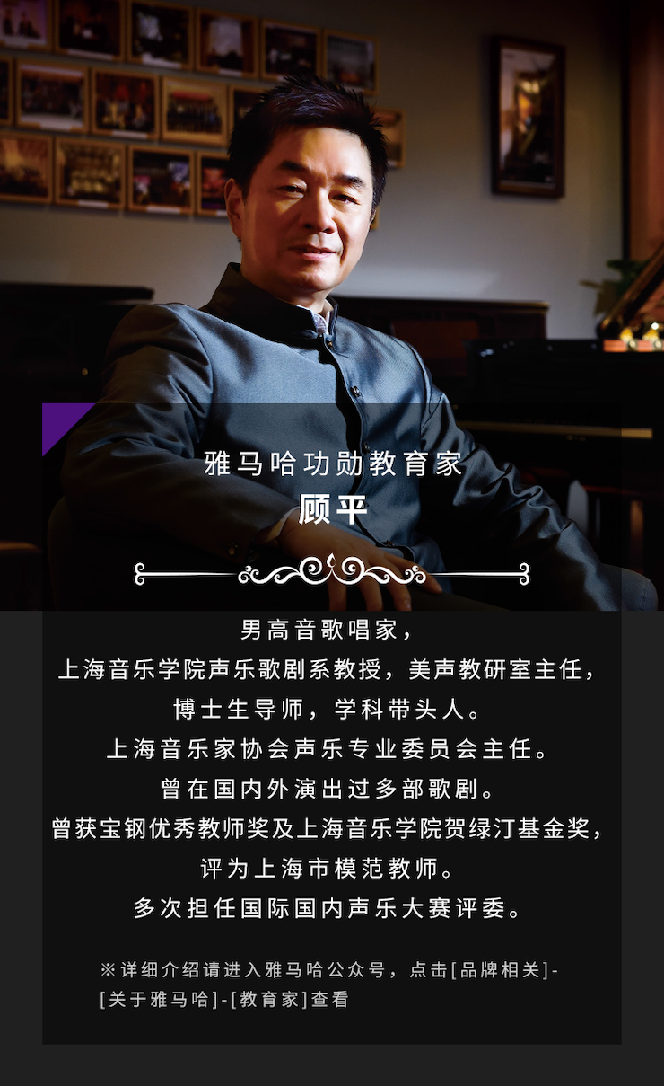 艺术课堂| FH至尊亚洲音乐奖学金系列活动——南通大学艺术学院