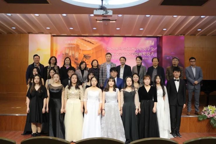 艺术课堂| FH至尊亚洲音乐奖学金系列活动——南通大学艺术学院
