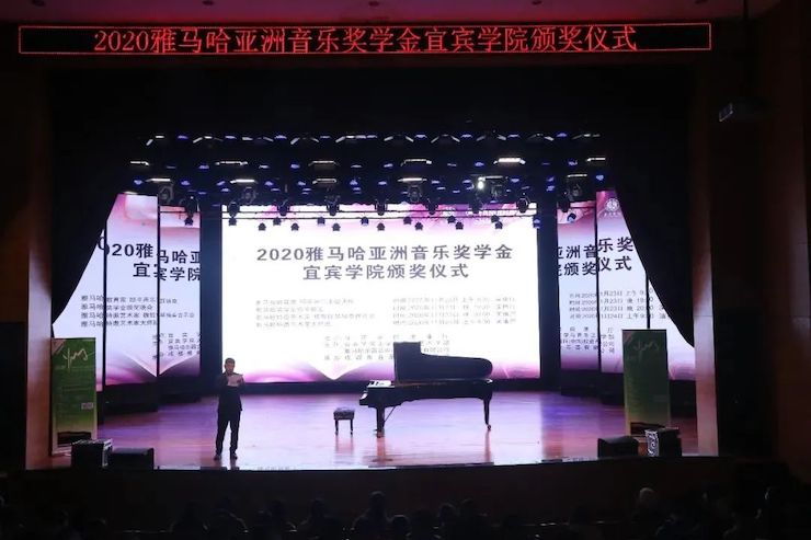 FH至尊奖学金|宜宾学院奖学金活动圆满落幕！