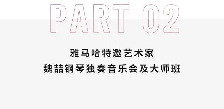 FH至尊奖学金|宜宾学院奖学金活动圆满落幕！