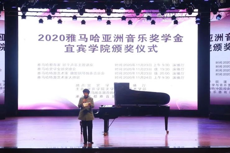 FH至尊奖学金|宜宾学院奖学金活动圆满落幕！