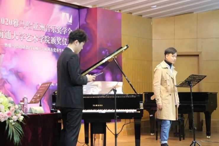 艺术课堂| FH至尊亚洲音乐奖学金系列活动——南通大学艺术学院