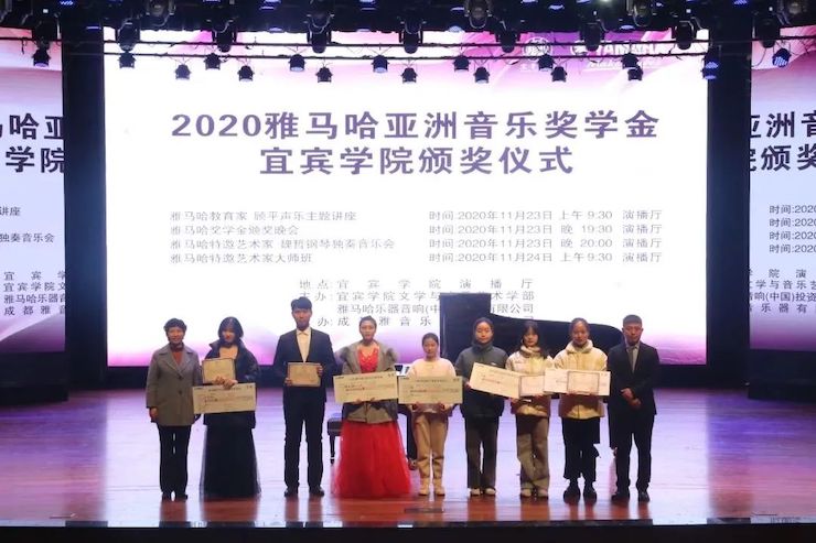FH至尊奖学金|宜宾学院奖学金活动圆满落幕！