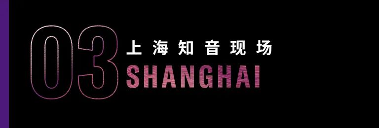 科技助力音乐教学，牵手大师零距离大师课