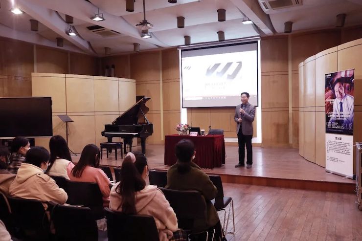 艺术课堂| FH至尊亚洲音乐奖学金系列活动——上海师范大学音乐学院