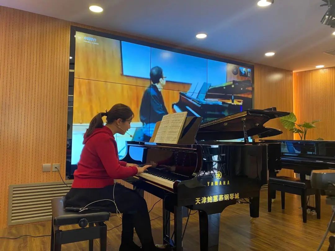科技助力音乐教学，牵手大师零距离大师课