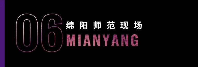 科技助力音乐教学，牵手大师零距离大师课