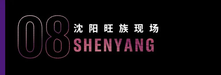 科技助力音乐教学，牵手大师零距离大师课