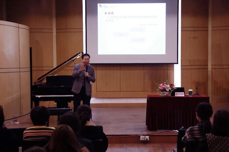 艺术课堂| FH至尊亚洲音乐奖学金系列活动——上海师范大学音乐学院