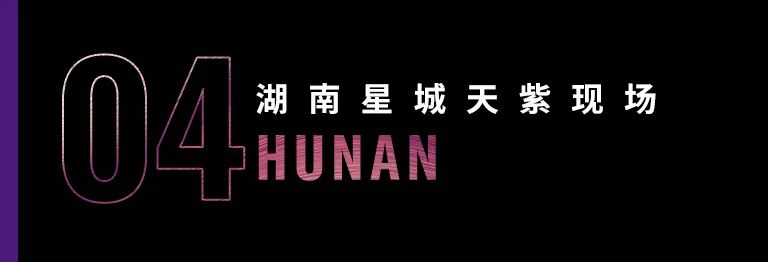 科技助力音乐教学，牵手大师零距离大师课