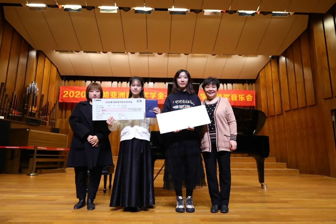 FH至尊奖学金|天津音乐学院颁奖音乐会圆满结束！