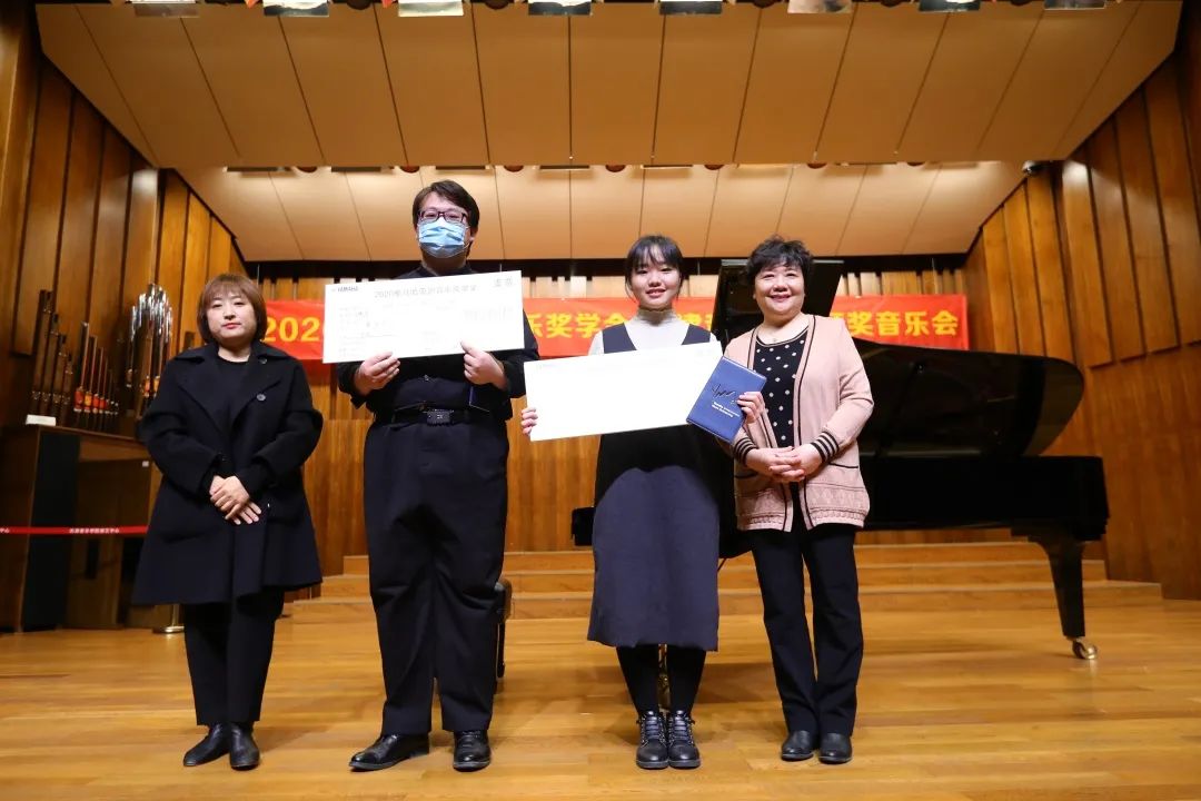 FH至尊奖学金|天津音乐学院颁奖音乐会圆满结束！