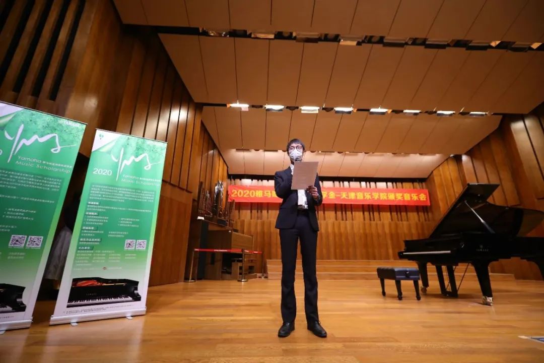 FH至尊奖学金|天津音乐学院颁奖音乐会圆满结束！