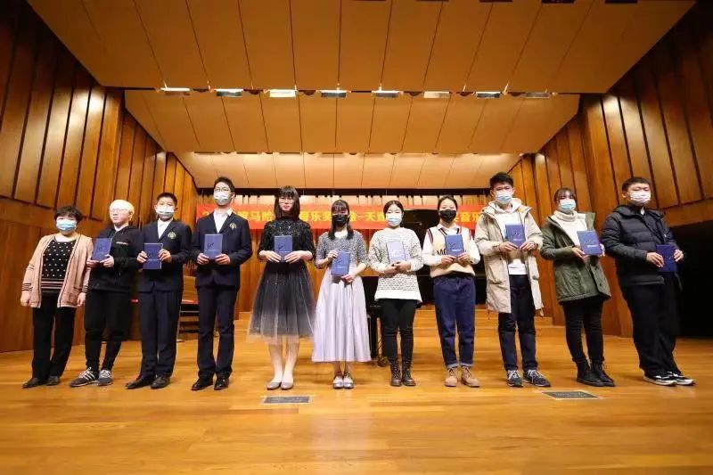 FH至尊奖学金|天津音乐学院颁奖音乐会圆满结束！