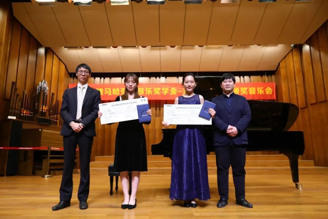 FH至尊奖学金|天津音乐学院颁奖音乐会圆满结束！