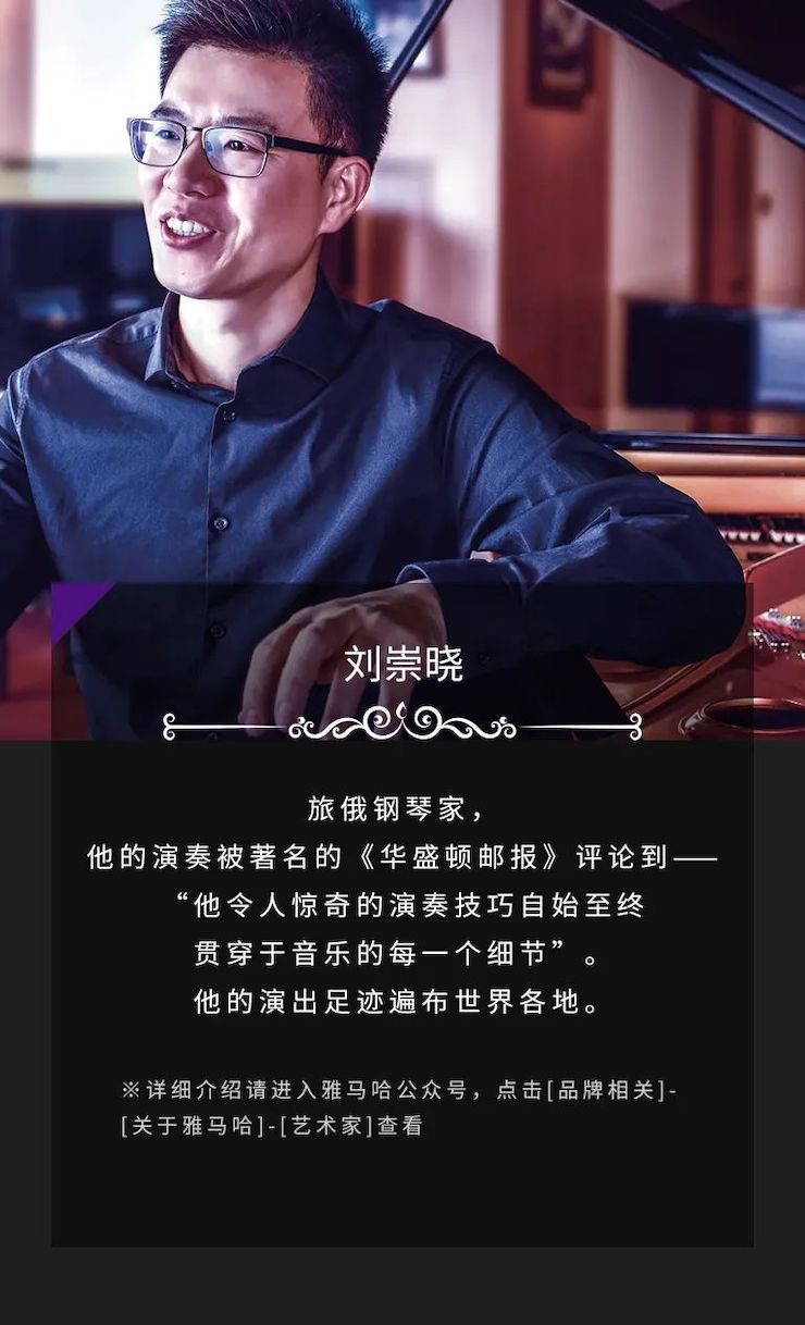 FH至尊奖学金|吉林艺术学院奖学金活动圆满落幕！