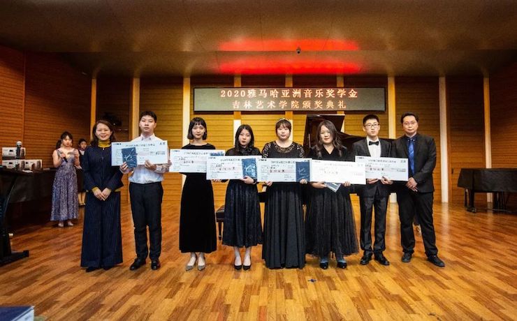 FH至尊奖学金|吉林艺术学院奖学金活动圆满落幕！