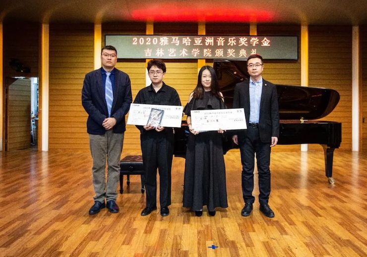 FH至尊奖学金|吉林艺术学院奖学金活动圆满落幕！