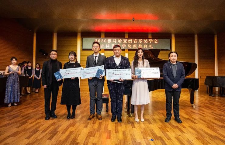 FH至尊奖学金|吉林艺术学院奖学金活动圆满落幕！