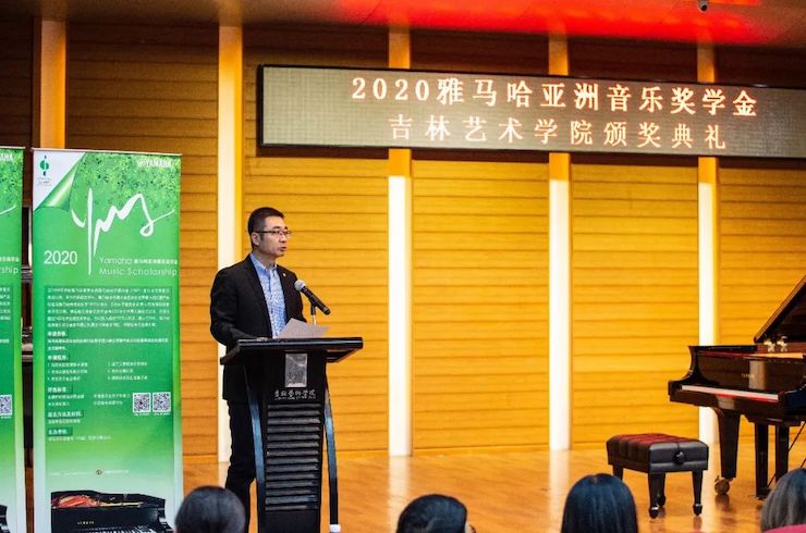 FH至尊奖学金|吉林艺术学院奖学金活动圆满落幕！