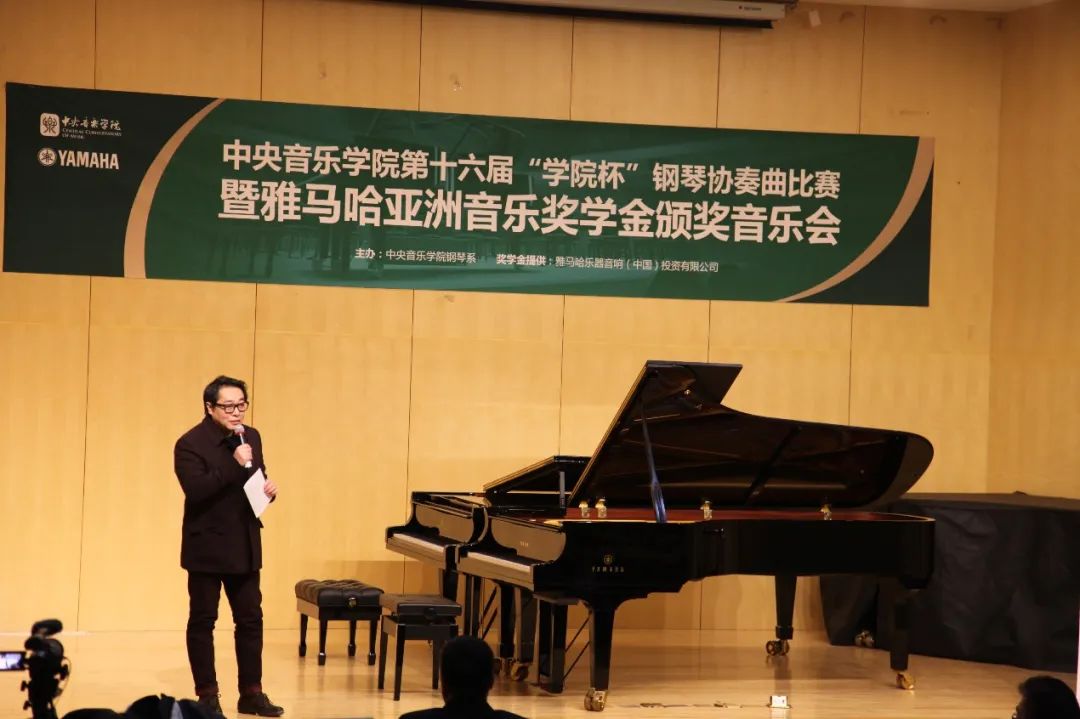 FH至尊奖学金|中央音乐学院奖学金活动圆满落幕！