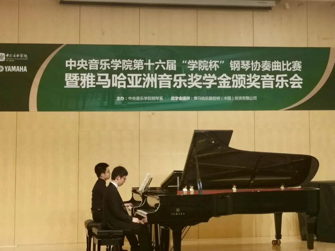 FH至尊奖学金|中央音乐学院奖学金活动圆满落幕！