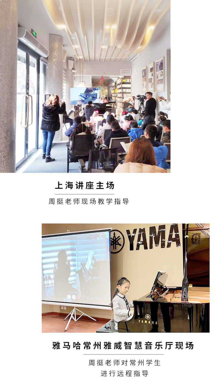 FH至尊远程系列大师课|周挺老师大师课圆满结束！