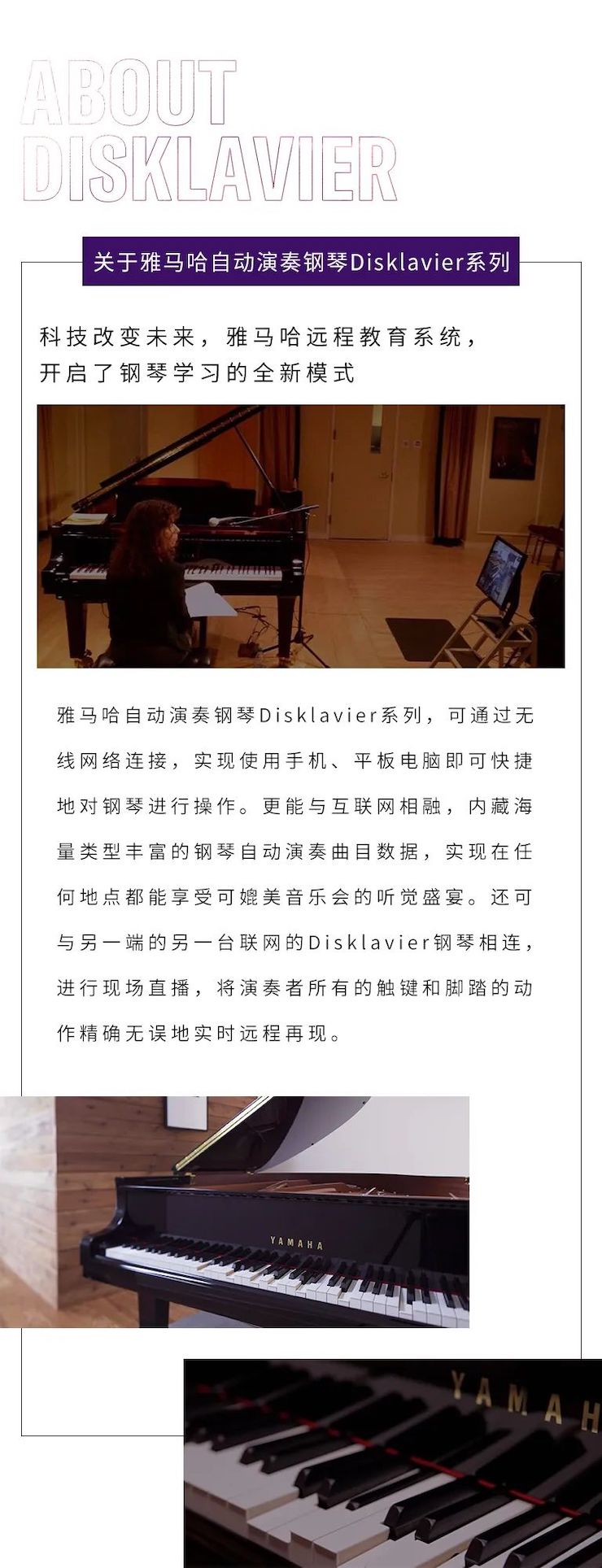 FH至尊远程系列大师课|周挺老师大师课圆满结束！