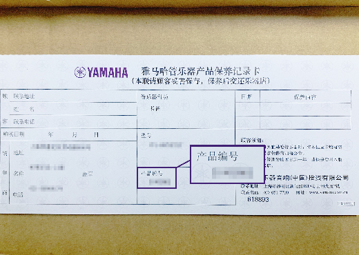 谨慎选择，避免假货！