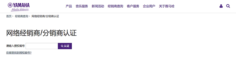 谨慎选择，避免假货！