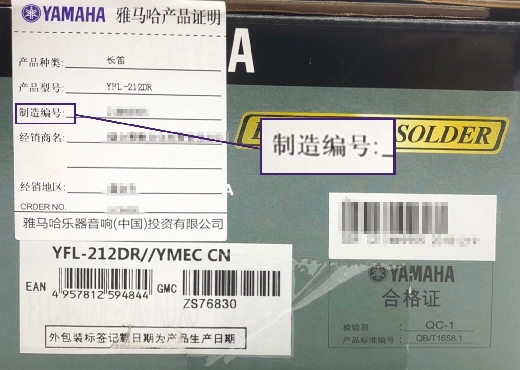 谨慎选择，避免假货！